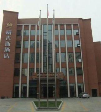 Weggis Hotel 3*
