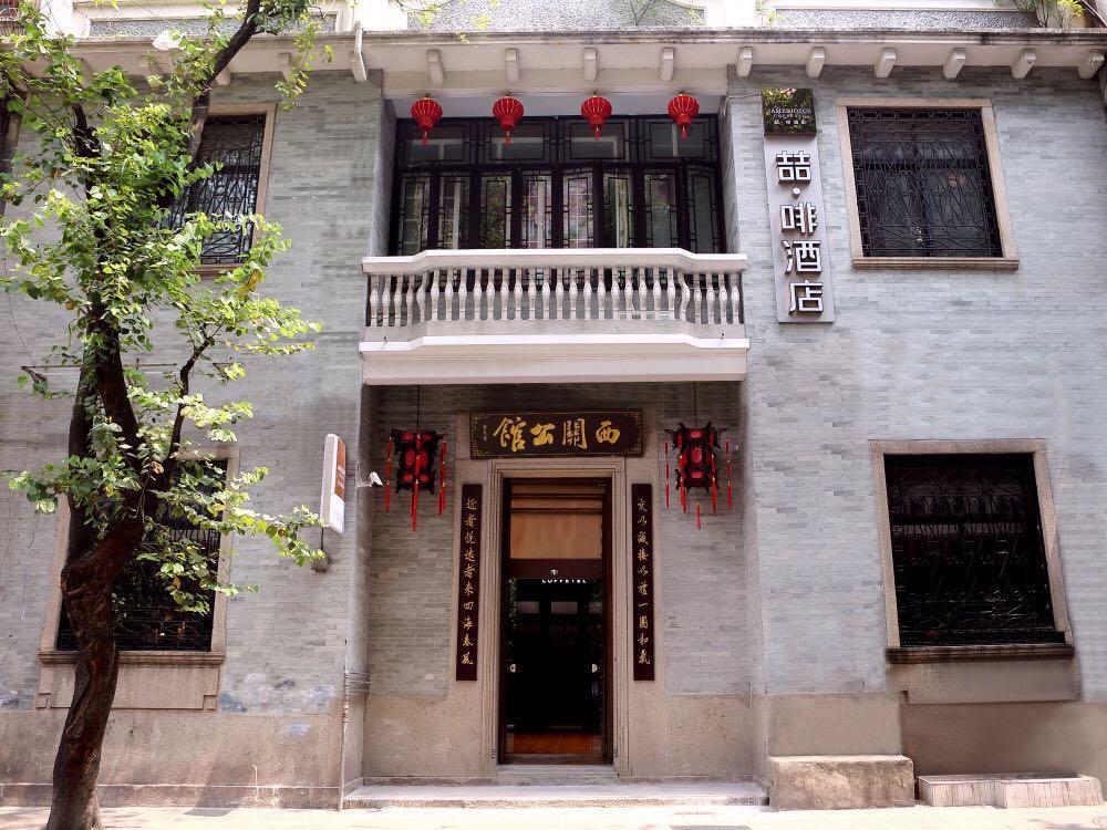 Joyce Coffetel Changshou Road Merto Station Hotel Guangzhou
