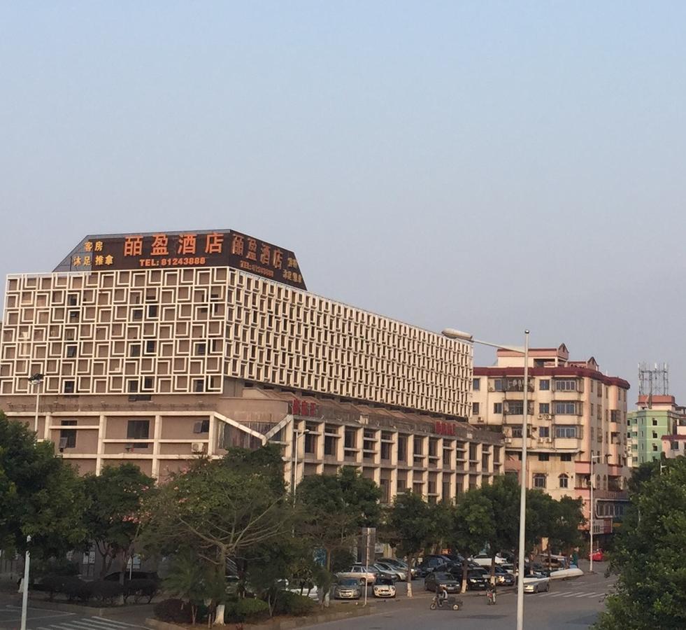 Hotel Bi Ying Guangzhou