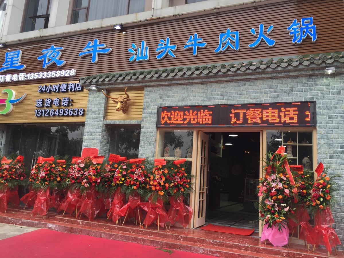 Hotel Bi Ying