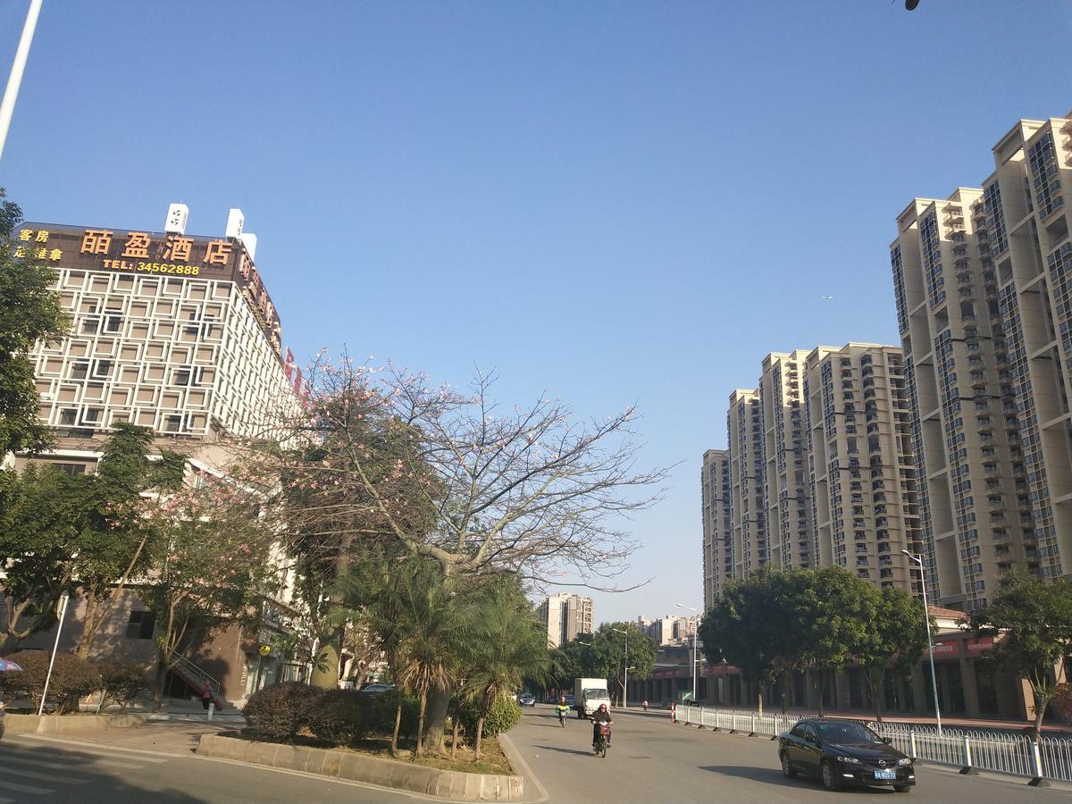 Hotel Bi Ying Guangzhou