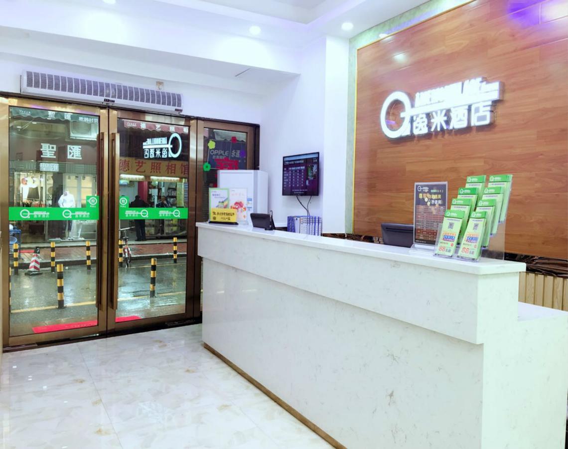 Hotel Yimi Yide Road Metro Station Branch