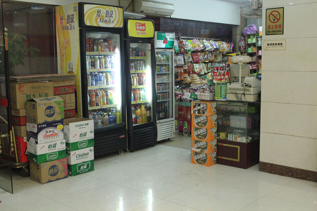 Zhongda Jindu 3* Guangzhou