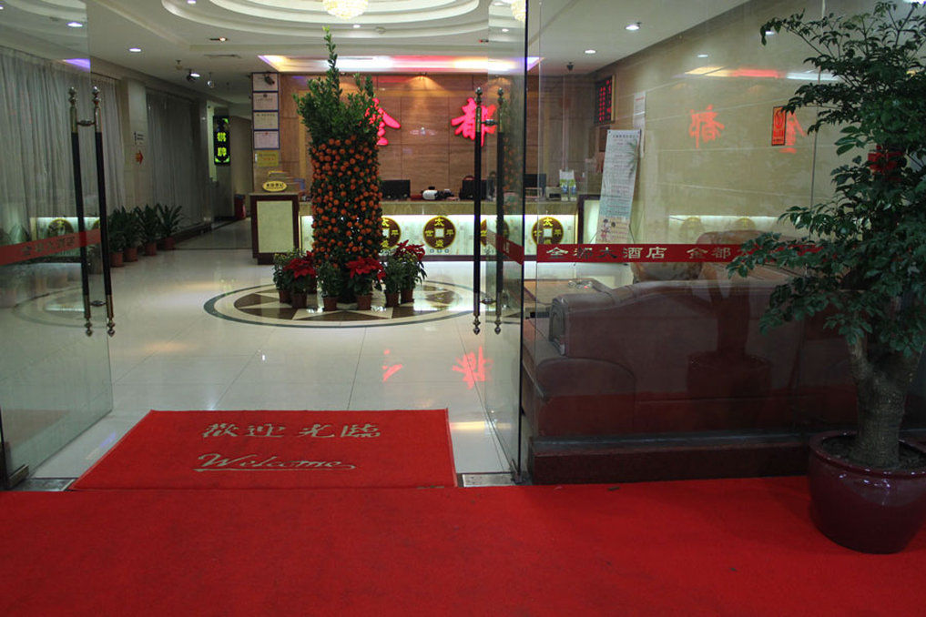 Zhongda Jindu Hotel Guangzhou