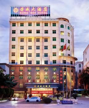 Rongwei Business