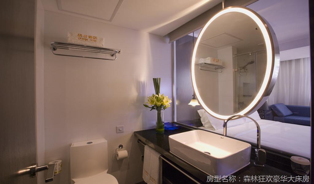 Orange Select Tianhe Gangding Hotel 3*