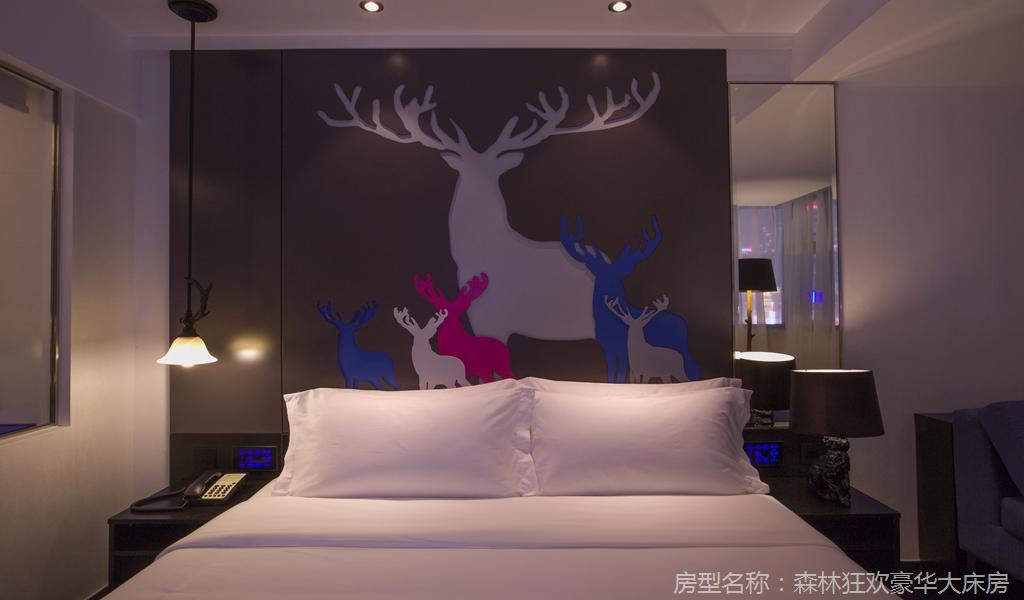 Orange Select Tianhe Gangding Hotel 3*