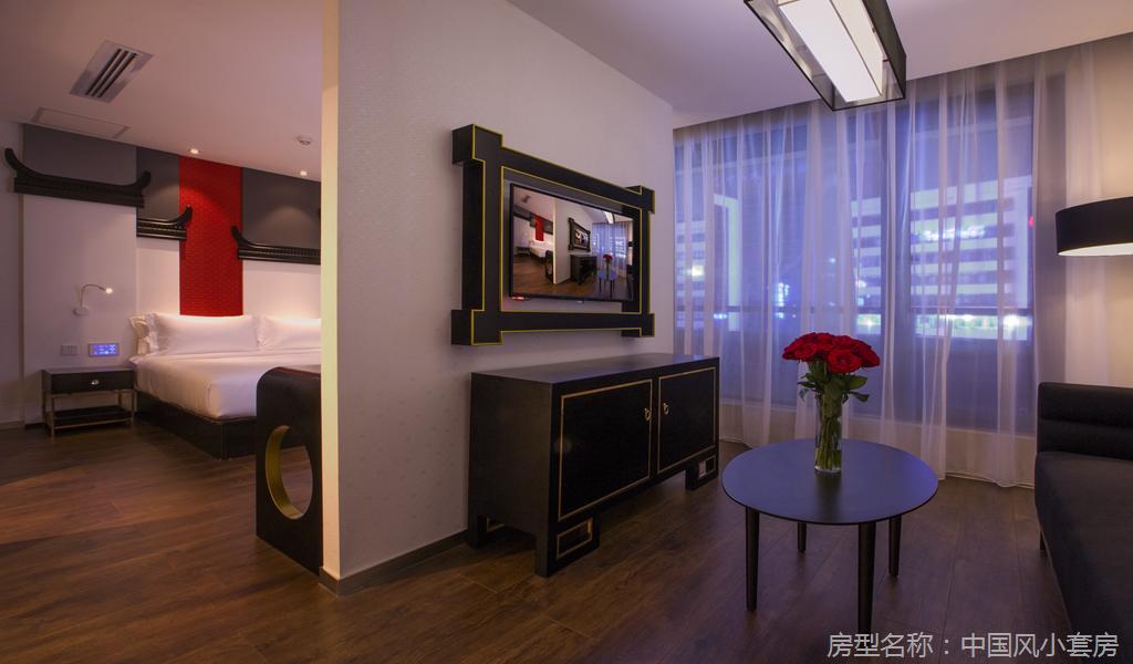 Hotel Orange Select Tianhe Gangding 3*