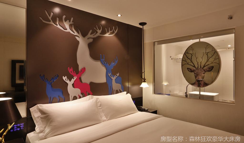 Orange Select Tianhe Gangding Hotel Guangzhou