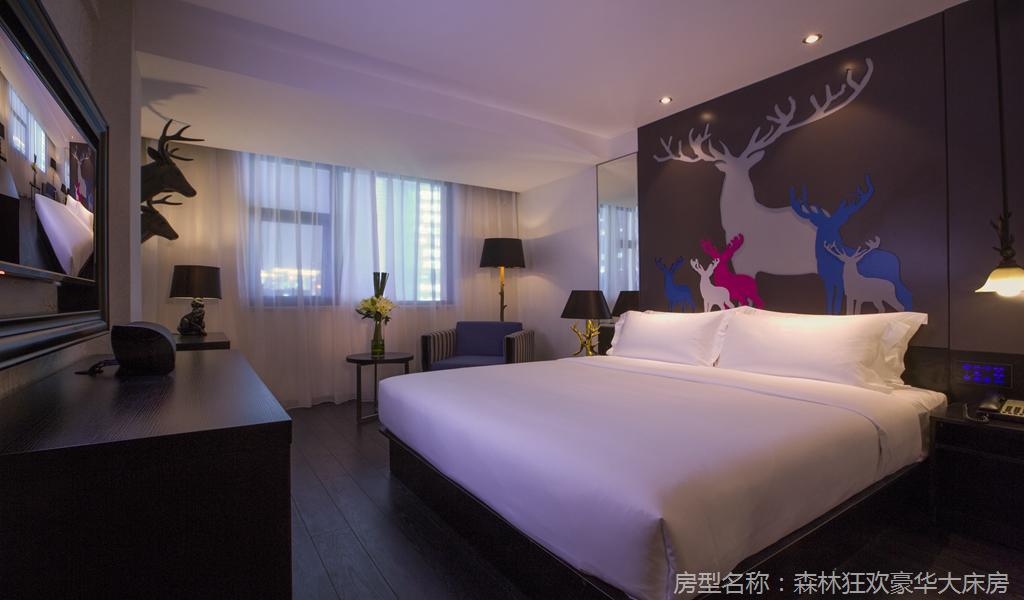 Orange Select Tianhe Gangding Hotel