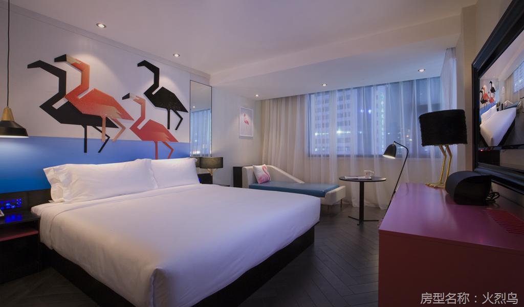 Orange Select Tianhe Gangding Hotel 3*