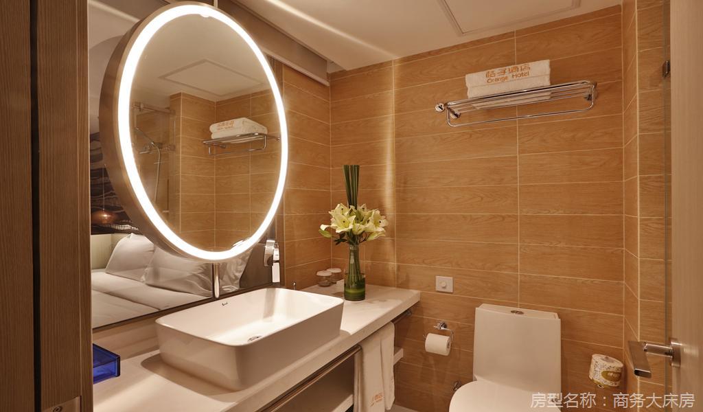 Orange Select Tianhe Gangding Hotel