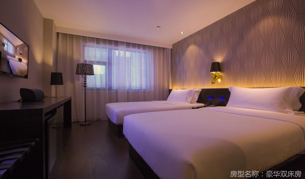 Hotel Orange Select Tianhe Gangding 3*