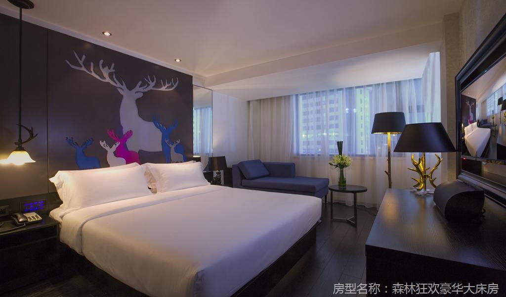 Orange Select Tianhe Gangding Hotel 3*