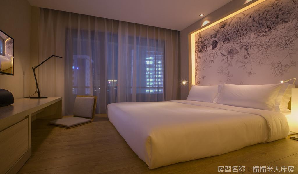 Orange Select Tianhe Gangding Hotel 3*