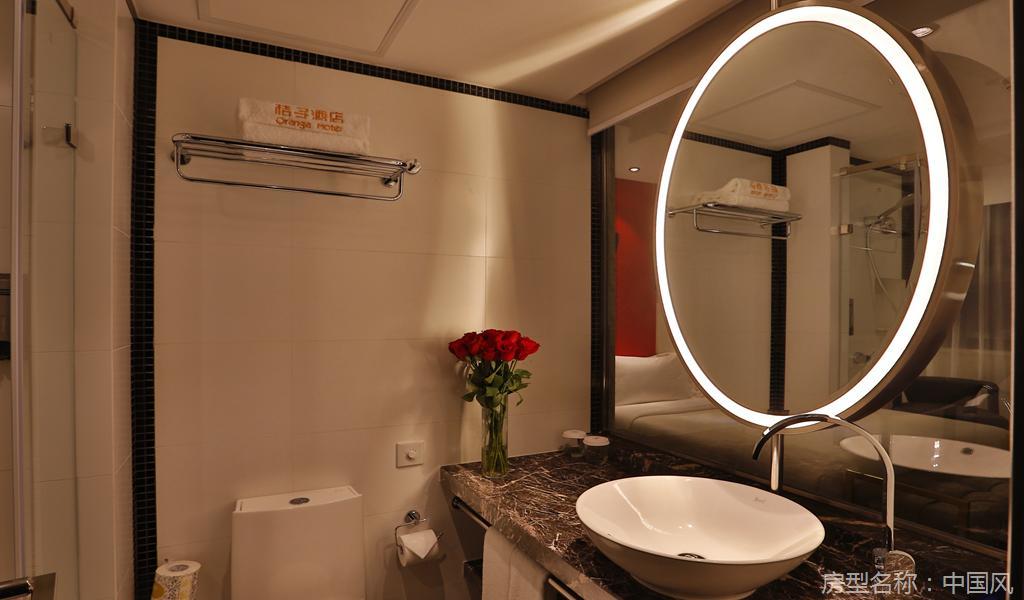 Orange Select Tianhe Gangding Hotel 3*