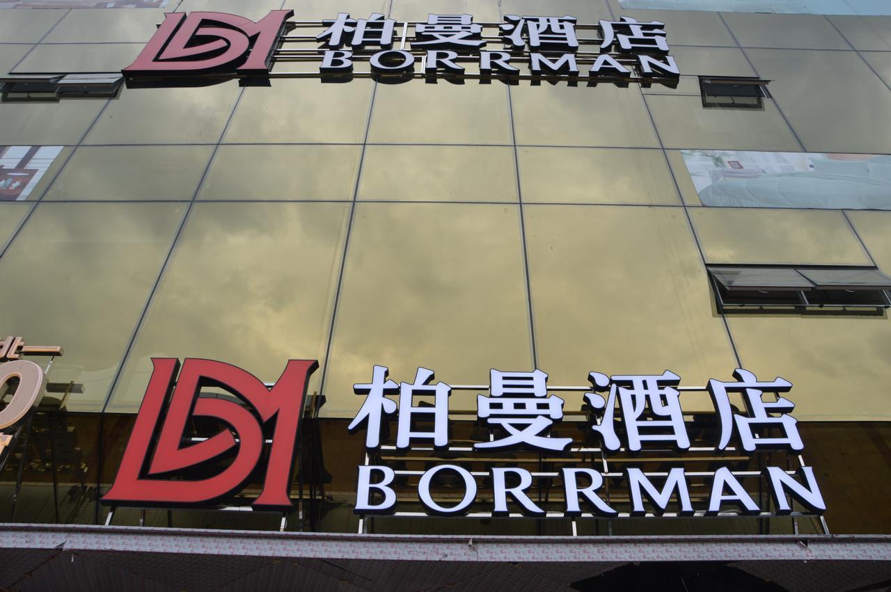 Hotel Borrman Tianhe Sports Center