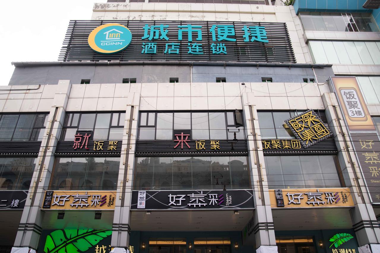 Hotel Comfort Beijing Road Branch Guangzhou