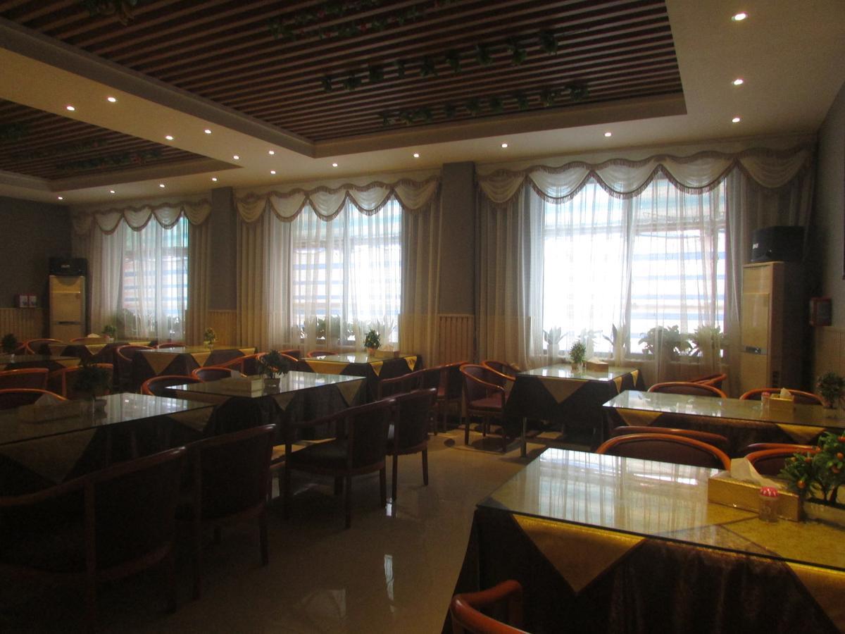 Maohua Hotel Guangzhou