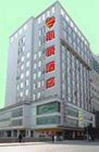 Feng International Hotel 3*