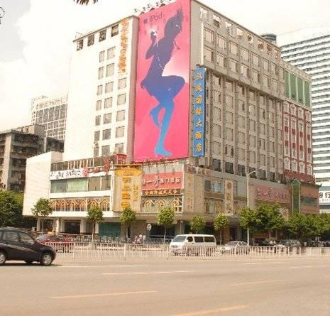 Feng International 3* Canton