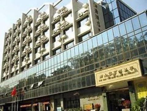 Haitao Hotel Guangzhou