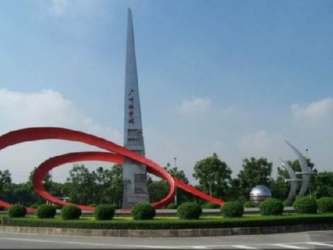 Hotel Landmark International Science 4*
