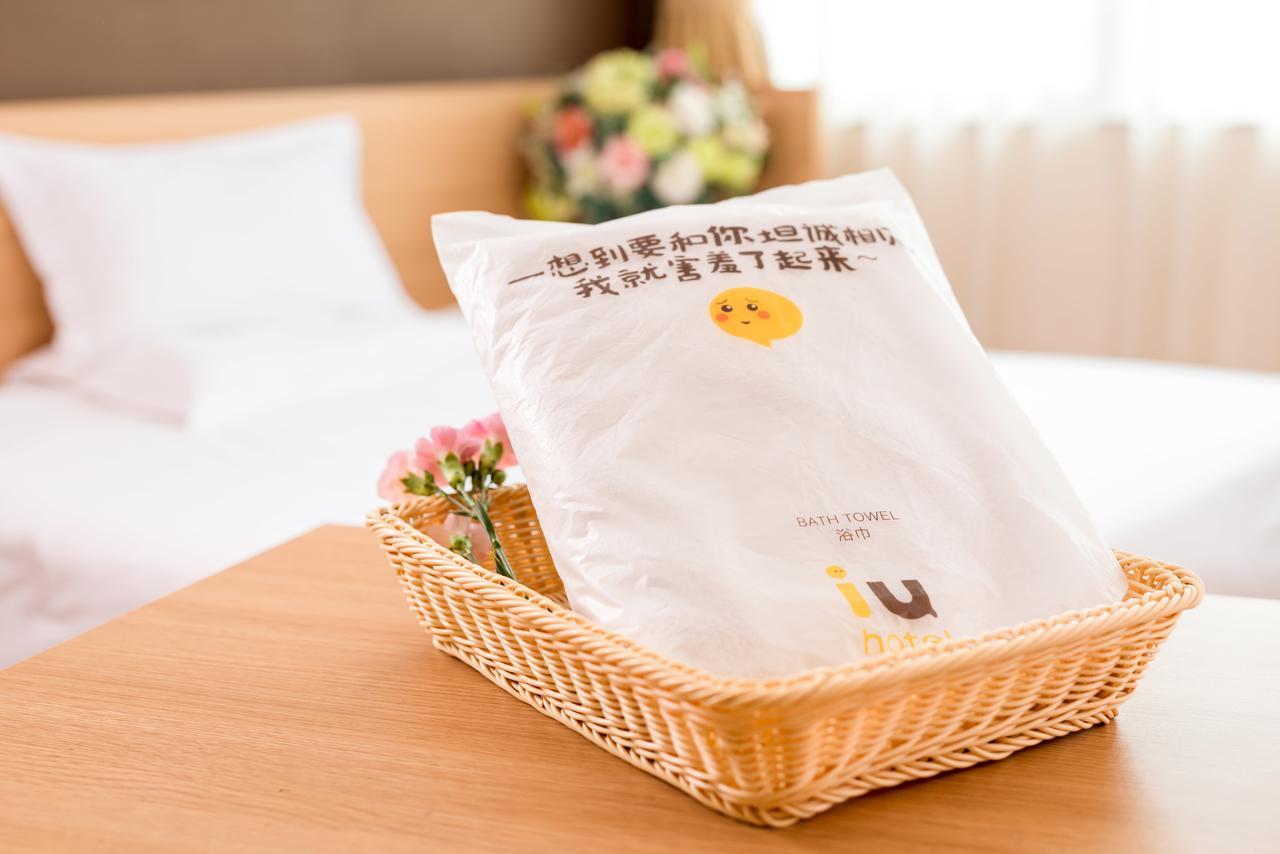 Hotel Iu Taihe Square 2*