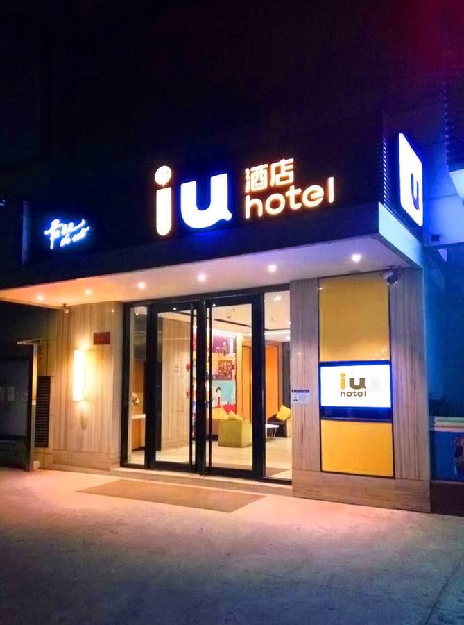 Hotel Iu Taihe Square 2*