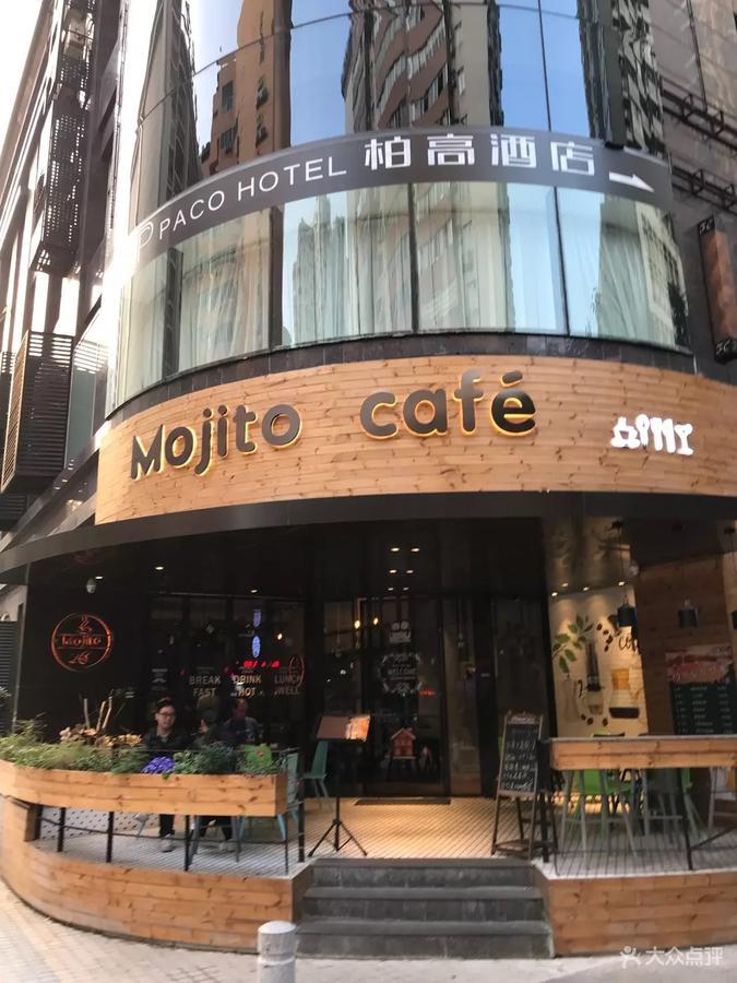 Hotel Paco Hotel Gangding Metro Guangzhou-Free Shuttle Bus Fir Canton Fair 4*