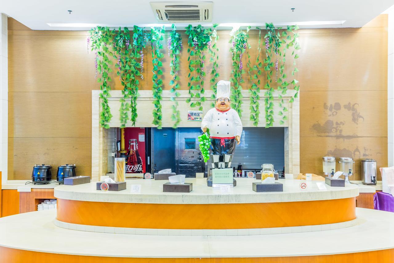 Botong International Apartment Guangzhou
