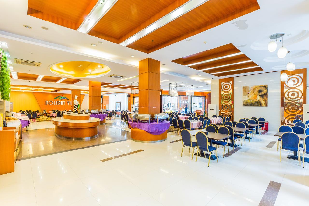 Apartment Botong International Guangzhou