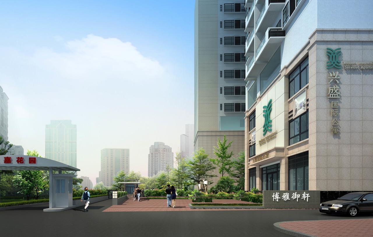 Aparthotel Xcellent International Serviced 4*