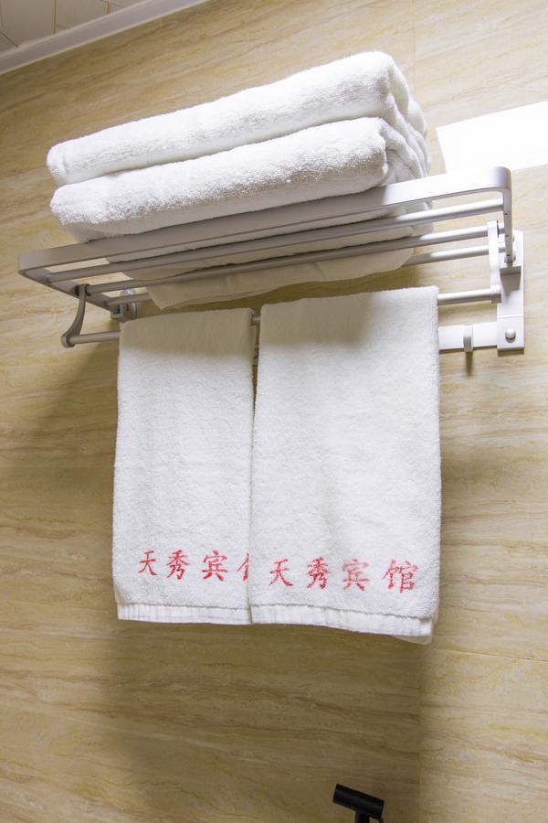 Hotel Guangzhou Tian Xiu Hotel Guangzhou