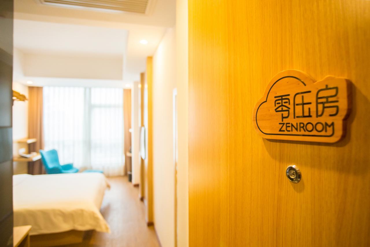 良友启程酒店 Hotel 3*