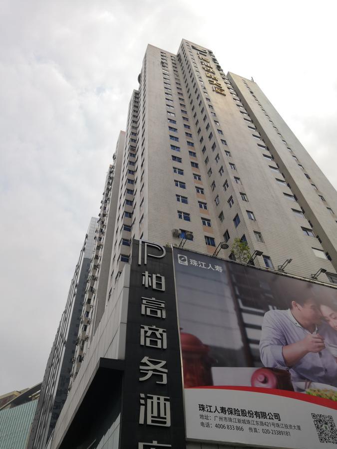 广州 大城小爱 智能民宿公寓 Apartment