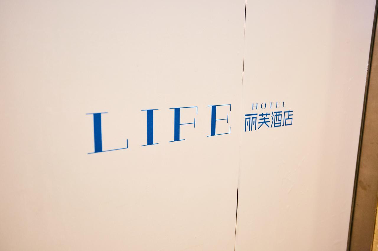 Li Fu Gang Ding Metro Station Branch
