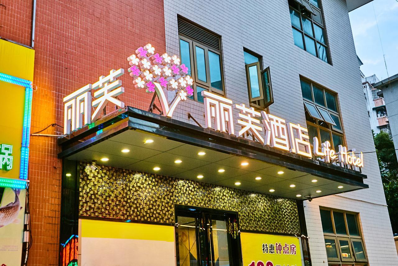 Li Fu Gang Ding Metro Station Branch Guangzhou