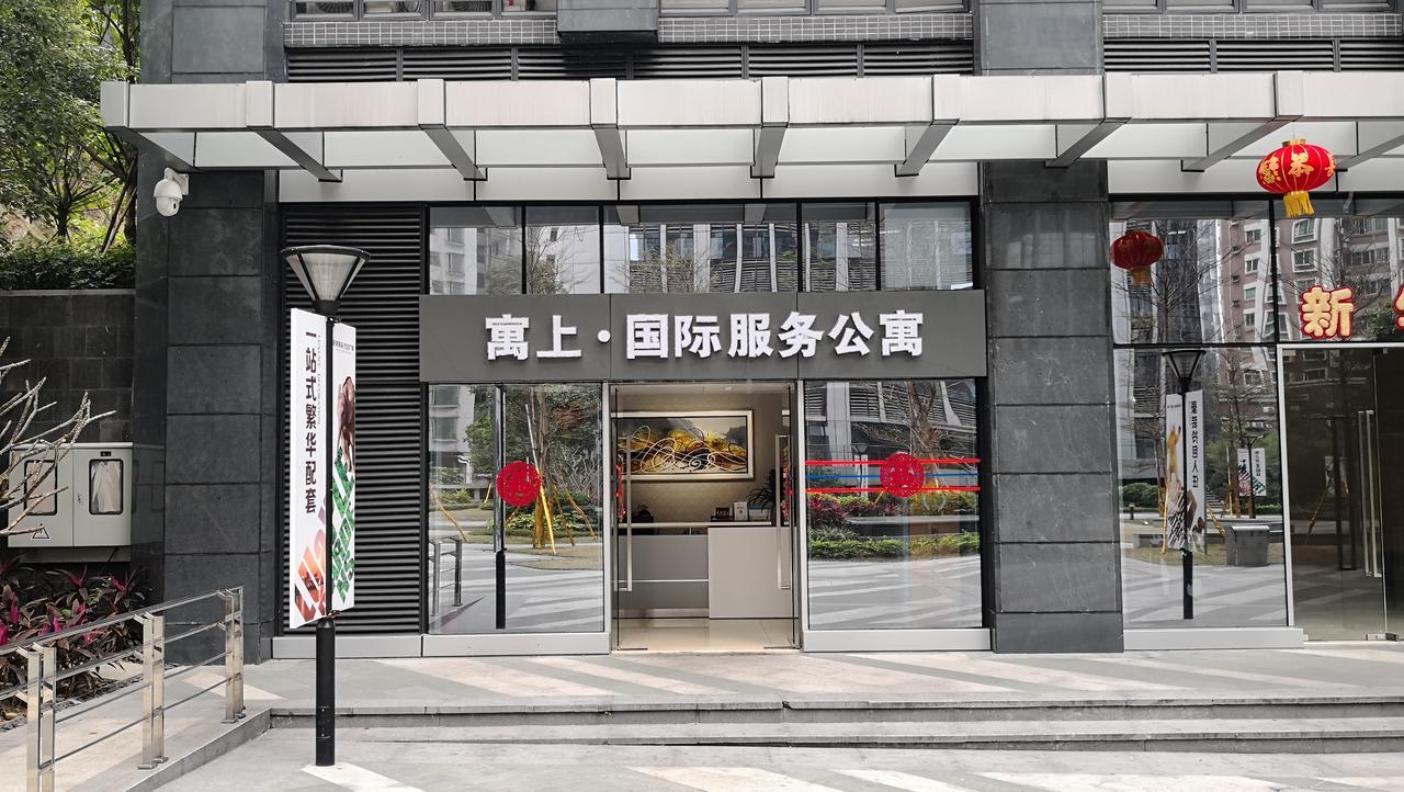 Yushang Lida Plaza Appartamento