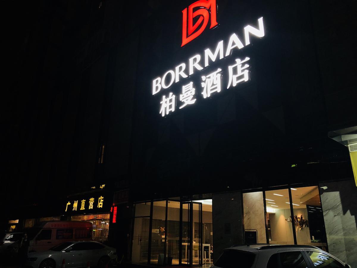 Hotel Borrman International Tower Chigang Metro Station Flagship Branch