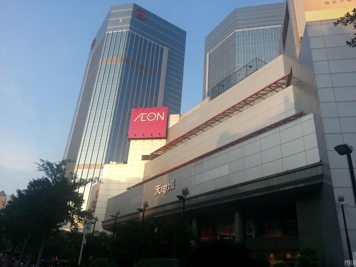 Paco Hotel Gangding Metro Guangzhou-Free Shuttle Bus Fir Canton Fair Hotel Guangzhou