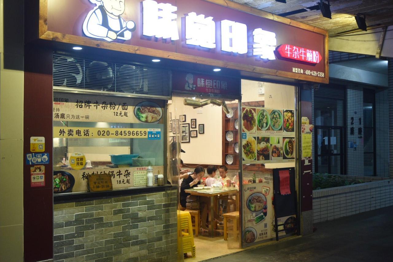 Guangzhou Riverside Garden Homestay