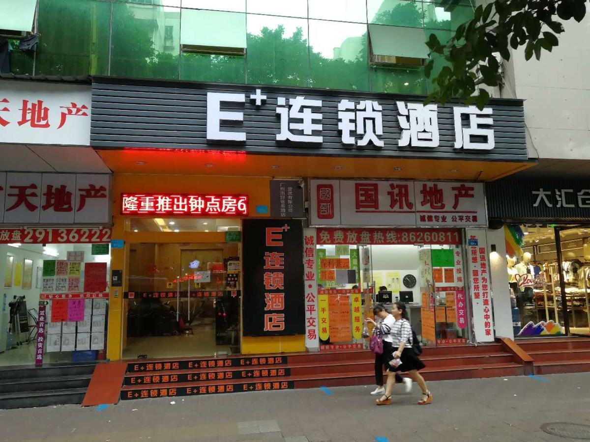 E+ Baixin Branch 2*