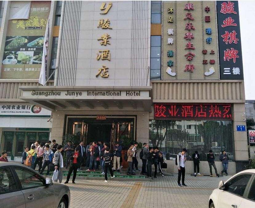 Junye International Hotel 4*