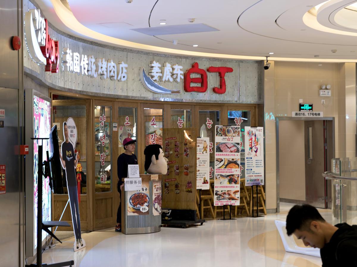 Pengman Beijing Rd. A-mall Apartment Guangzhou