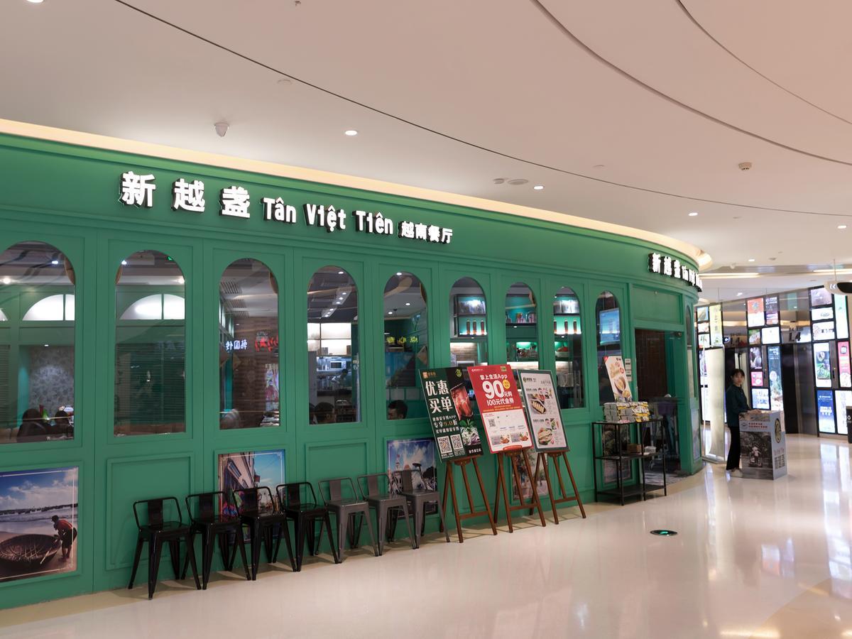 Pengman Beijing Rd. A-mall Guangzhou