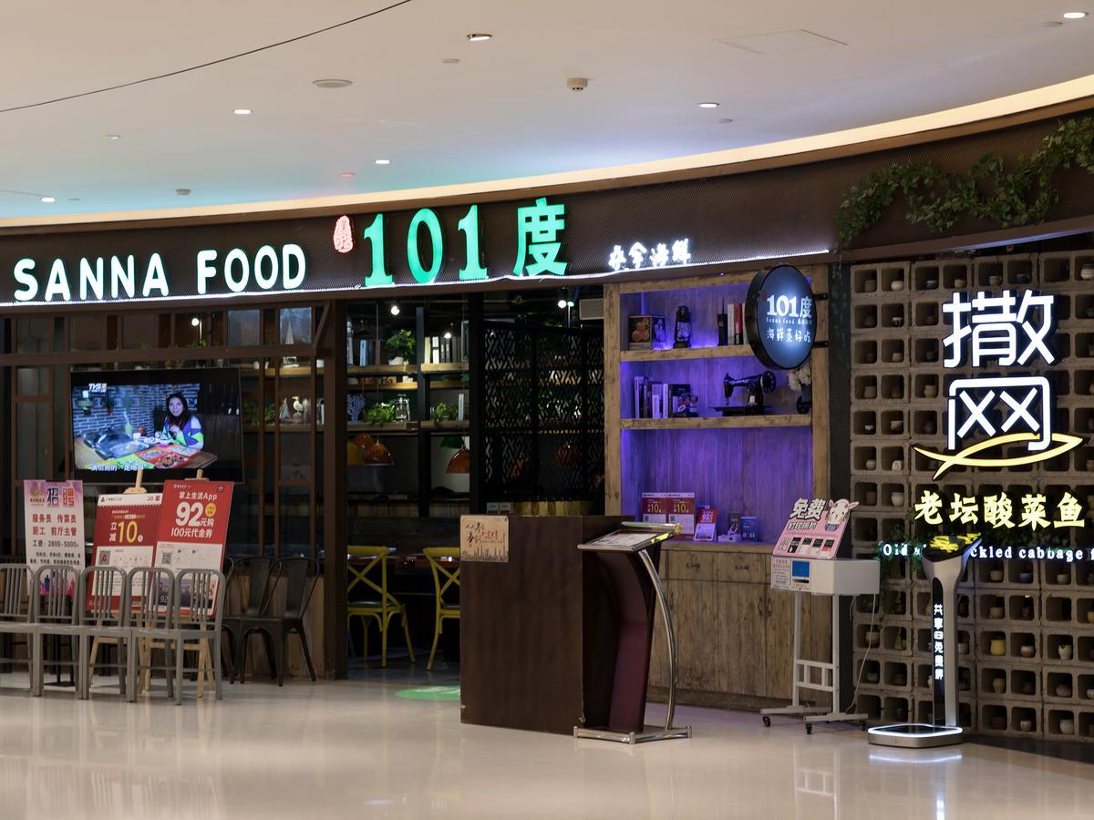 Apartment Pengman Beijing Rd. A-mall *