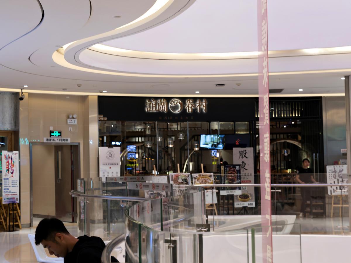 Appartamento Pengman Beijing Rd. A-mall