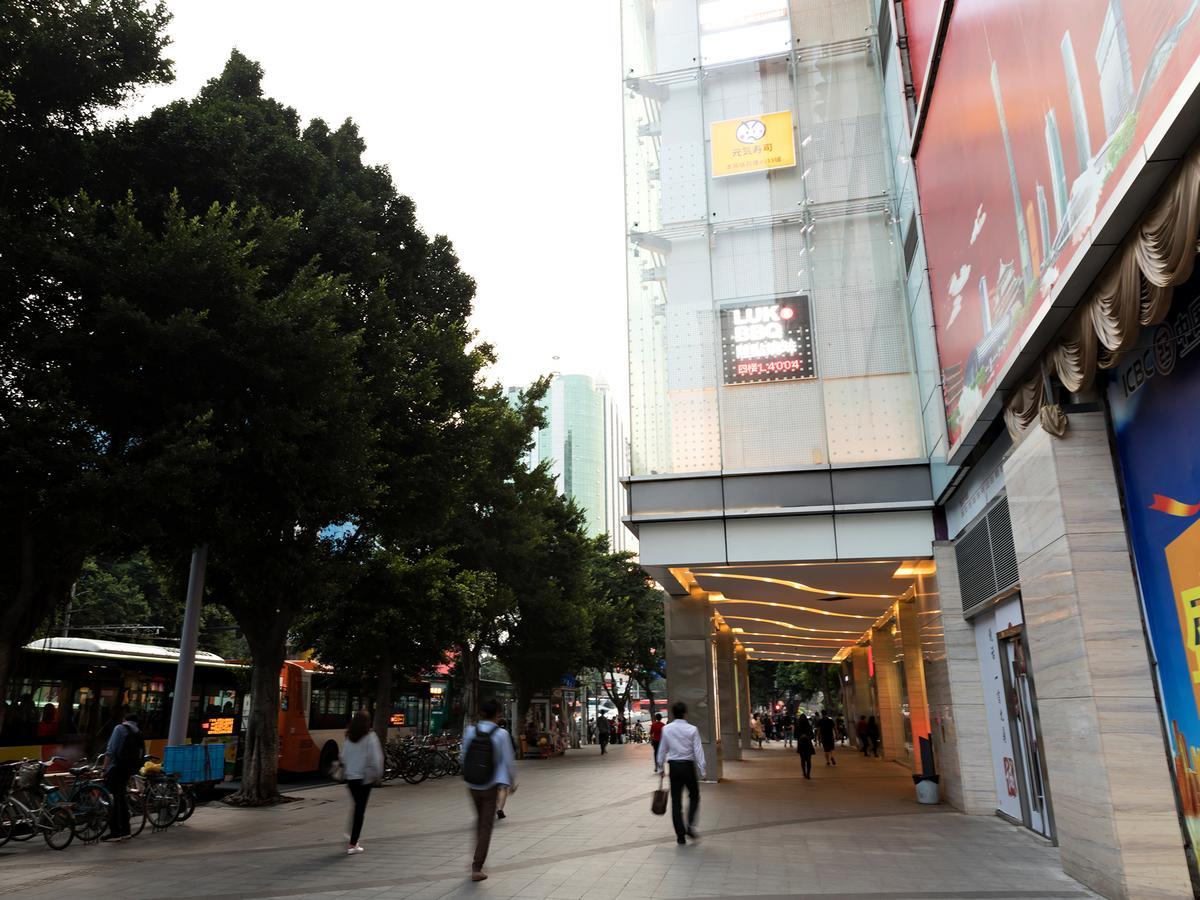 Pengman Beijing Rd. A-mall Guangzhou
