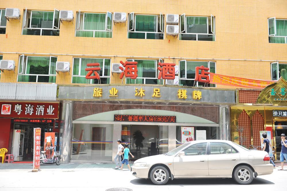Yunhai Hotel Guangzhou